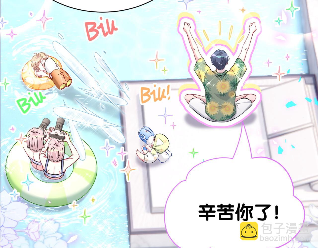 第268话 真是大手笔60