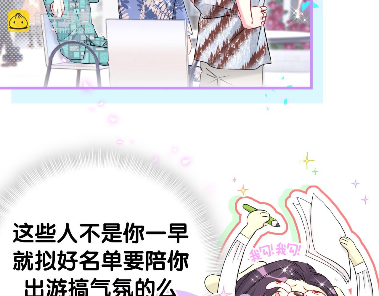 第268话 真是大手笔64