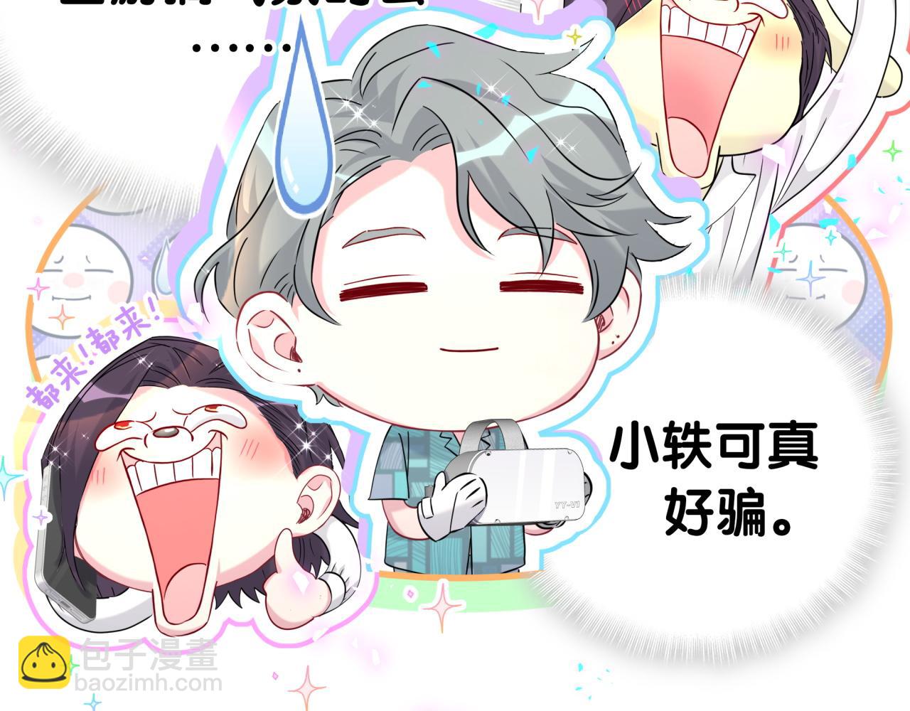 第268话 真是大手笔65