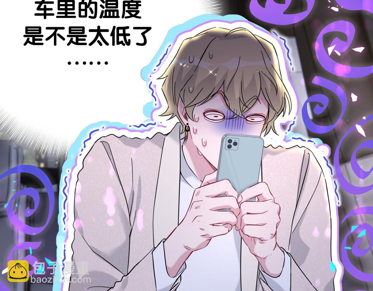 第268话 真是大手笔70