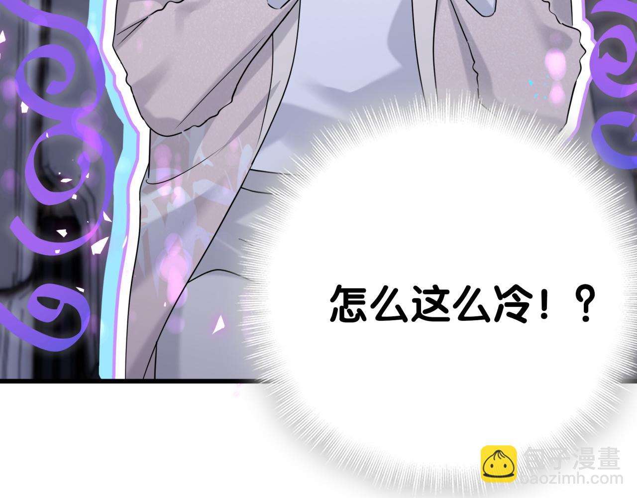 第268话 真是大手笔71