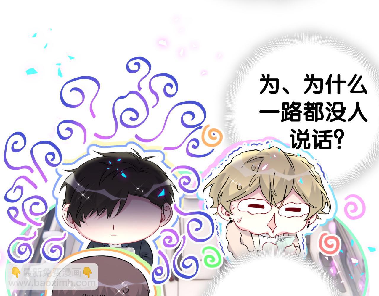 第268话 真是大手笔72