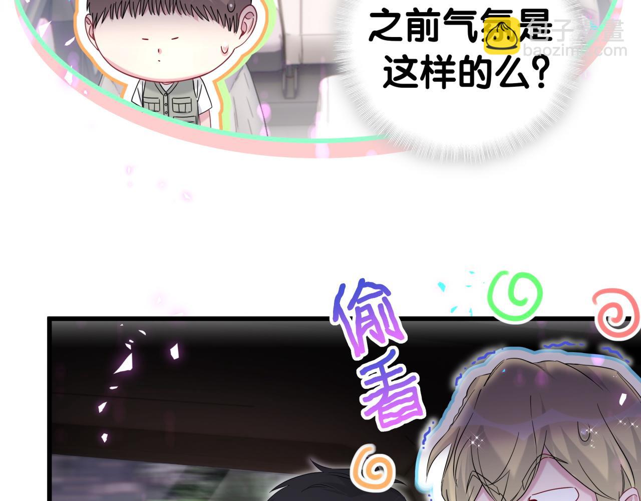 第268话 真是大手笔73