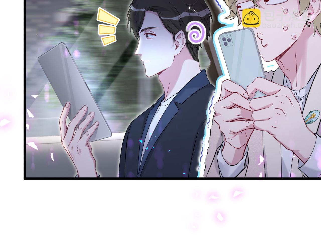 第268话 真是大手笔74