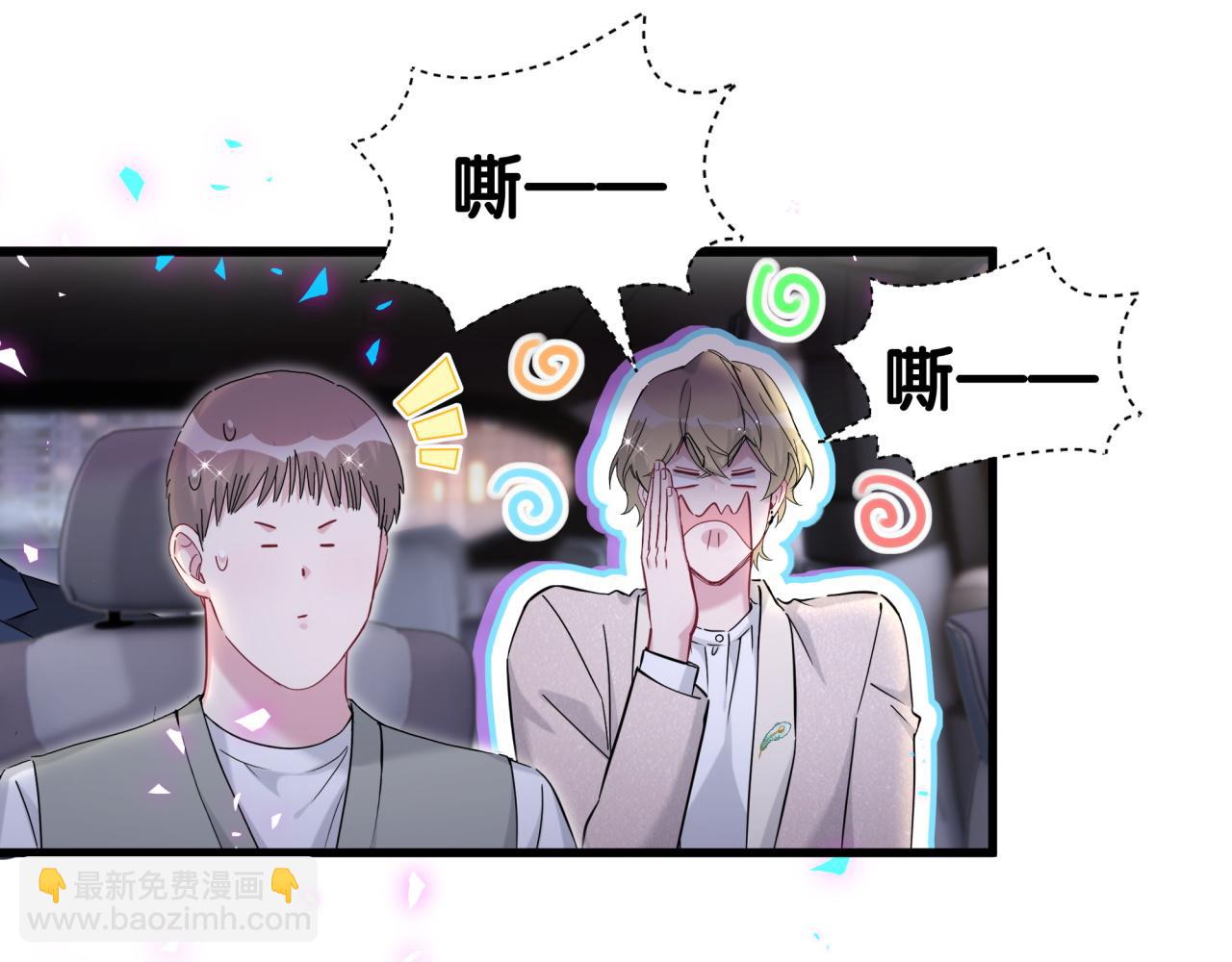 第268话 真是大手笔81