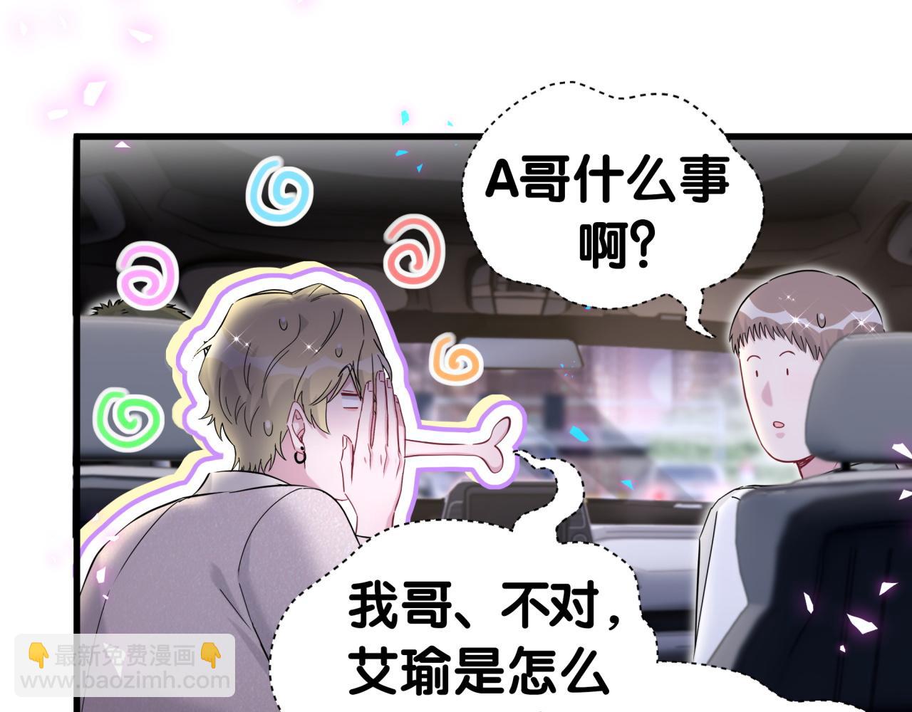 第268话 真是大手笔82