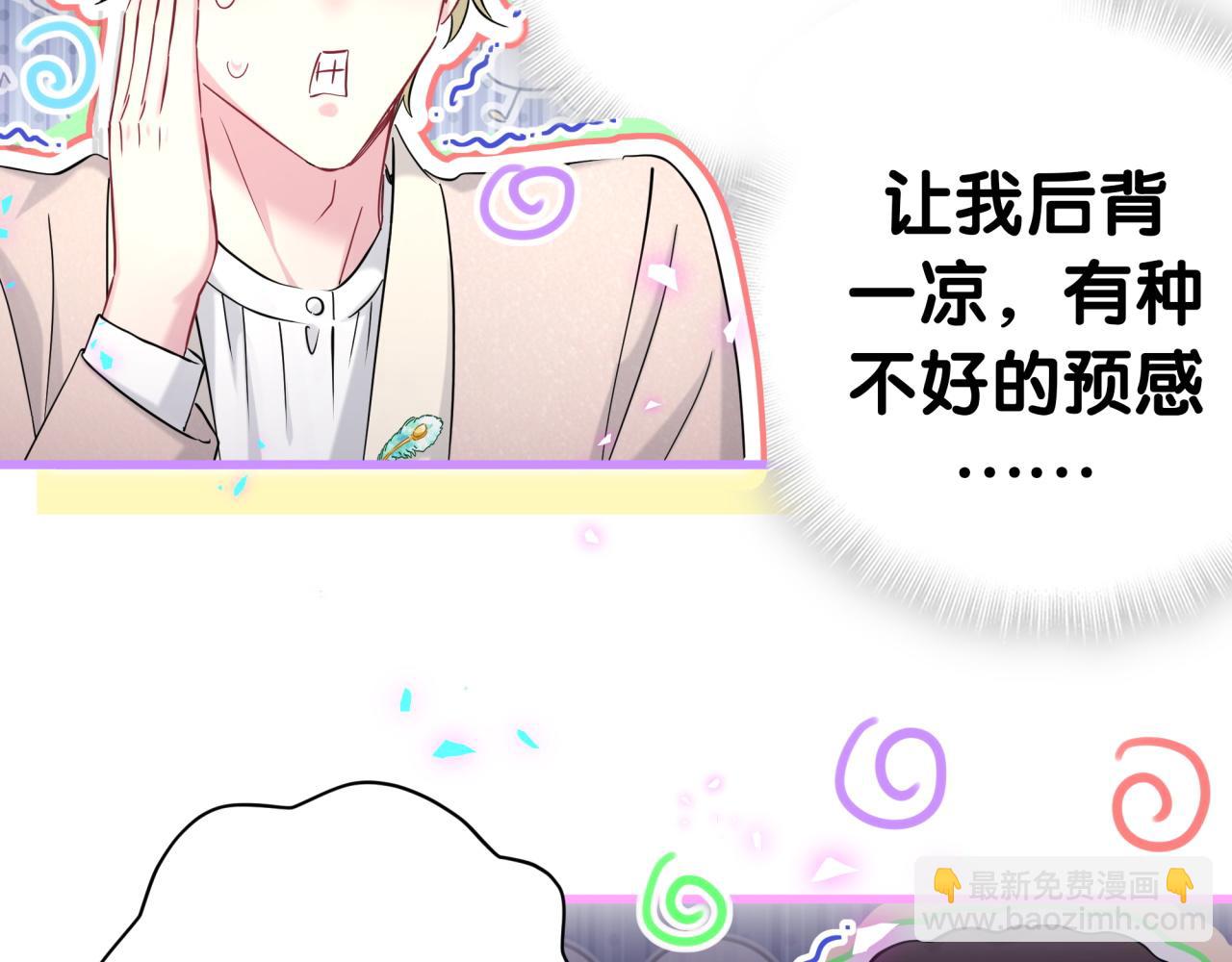 第268话 真是大手笔84