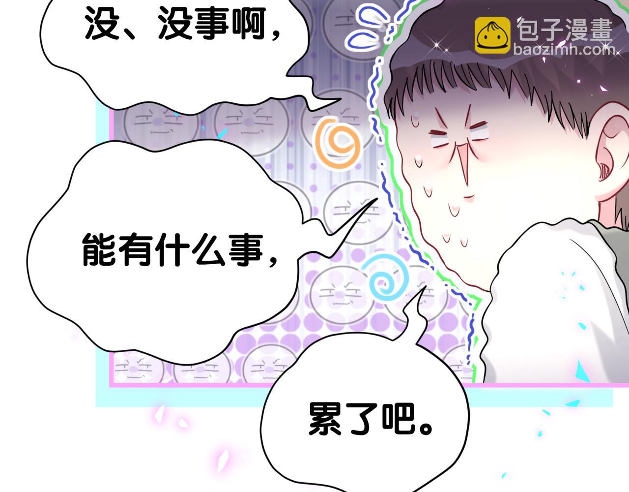 第268话 真是大手笔85
