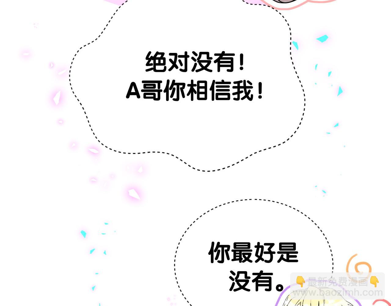 第268话 真是大手笔88
