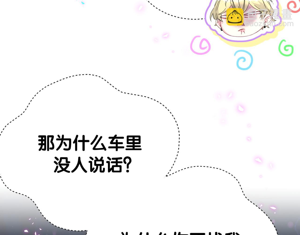 第268话 真是大手笔89