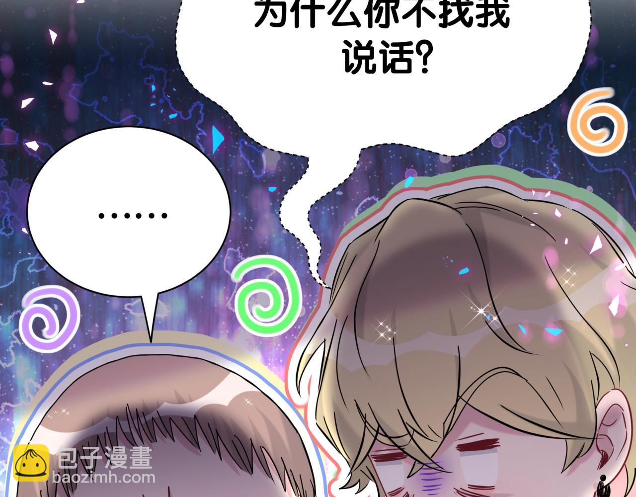 第268话 真是大手笔90