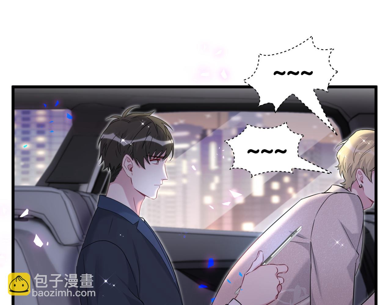第268话 真是大手笔93