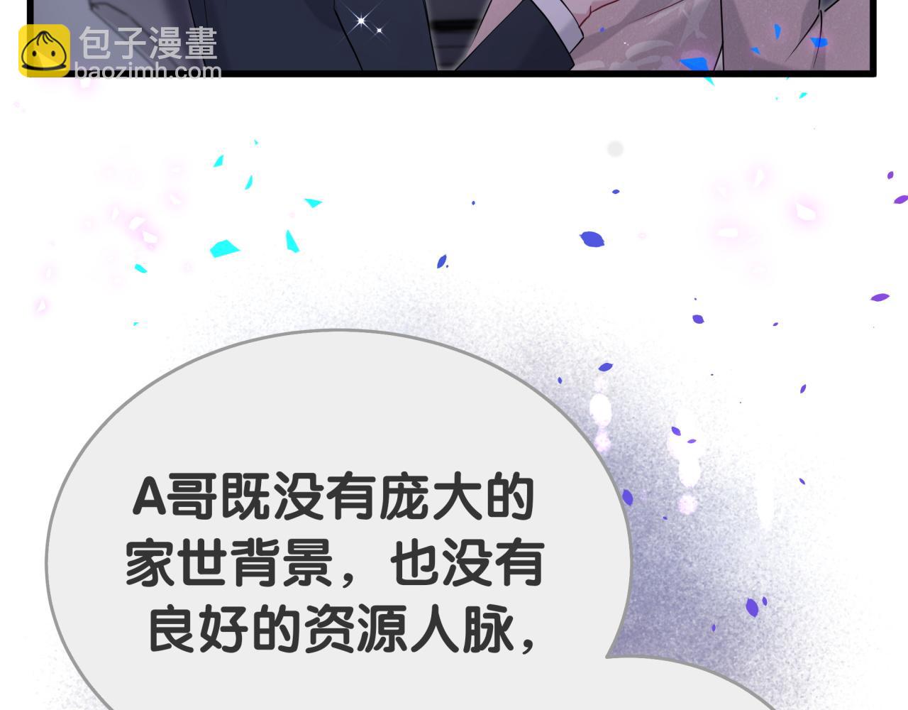 第268话 真是大手笔94