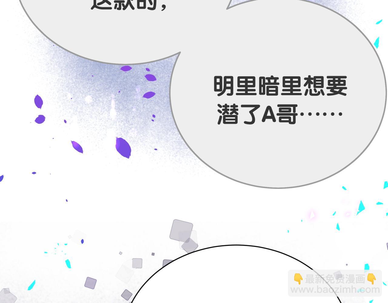 第268话 真是大手笔96