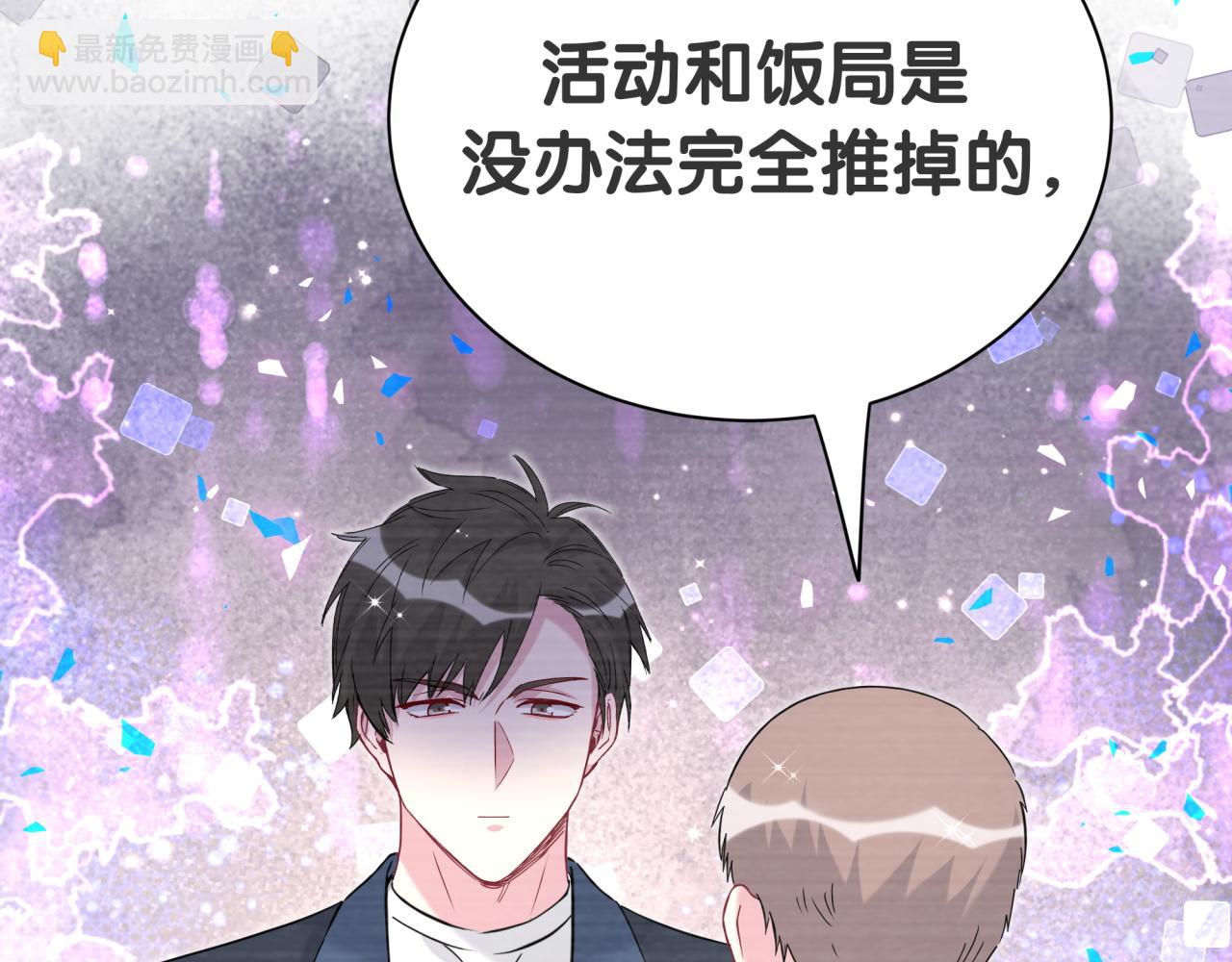 第268话 真是大手笔97