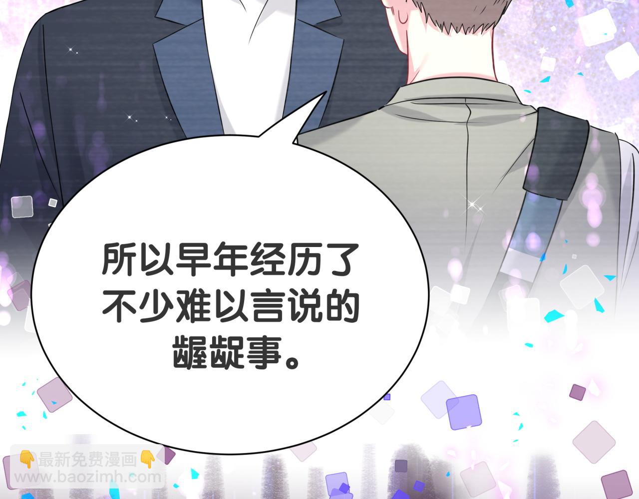 第268话 真是大手笔98