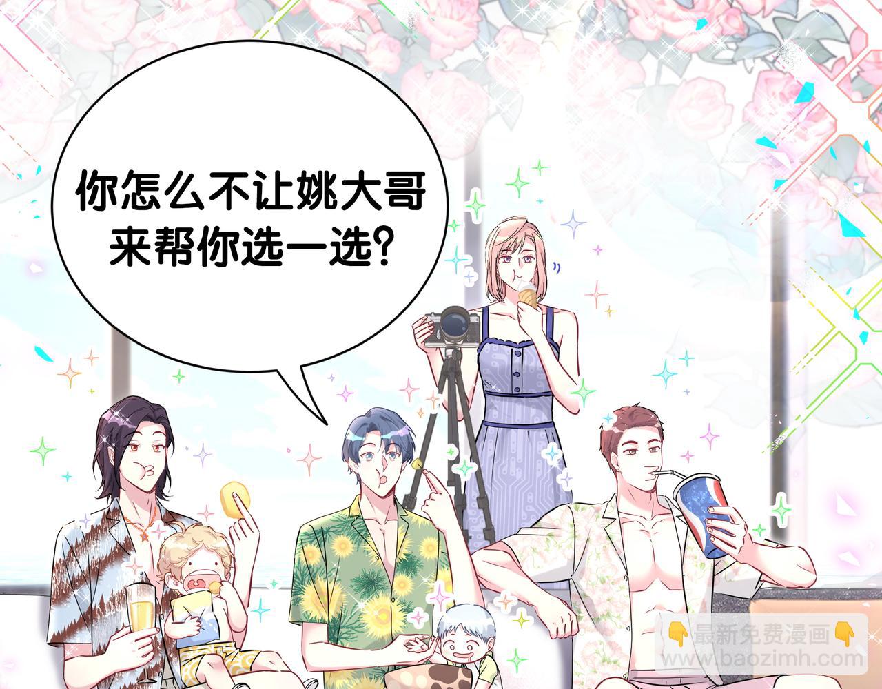 第269话 你们过得可真滋润10