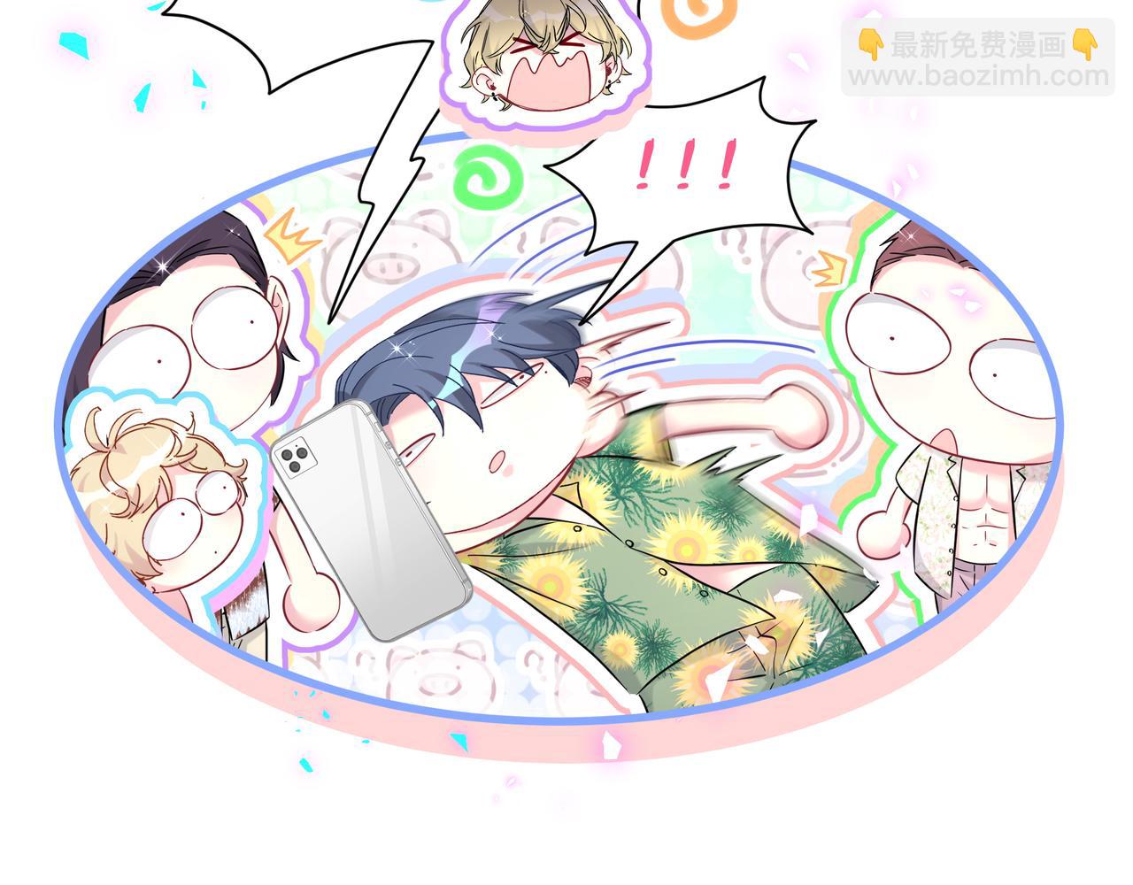 第269话 你们过得可真滋润100