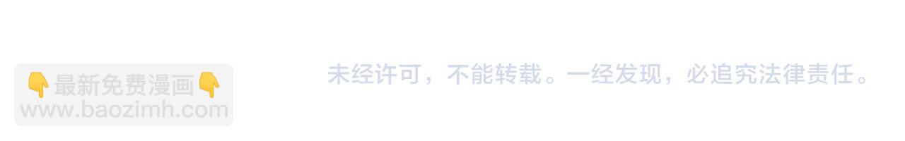 第269话 你们过得可真滋润108