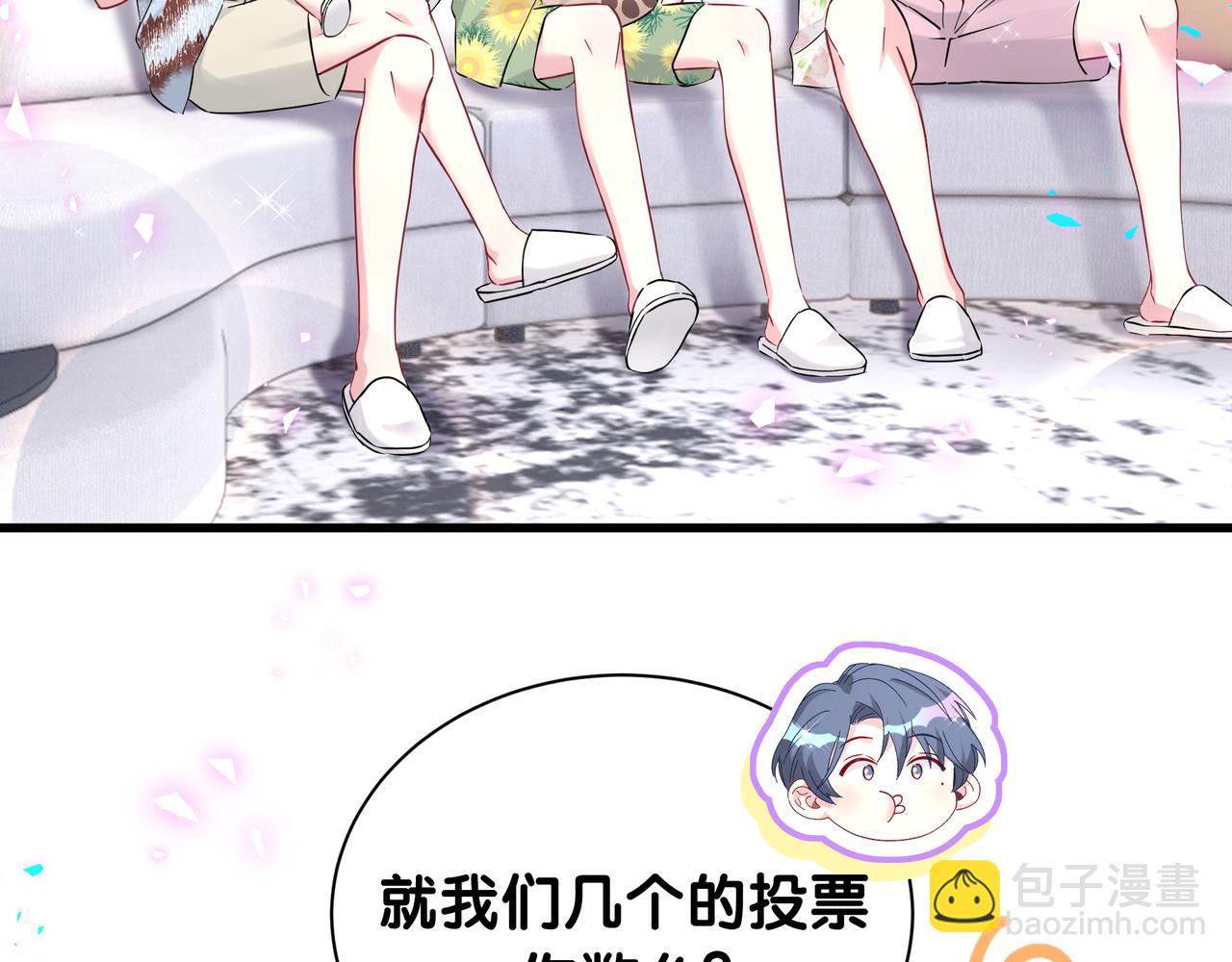 第269话 你们过得可真滋润11