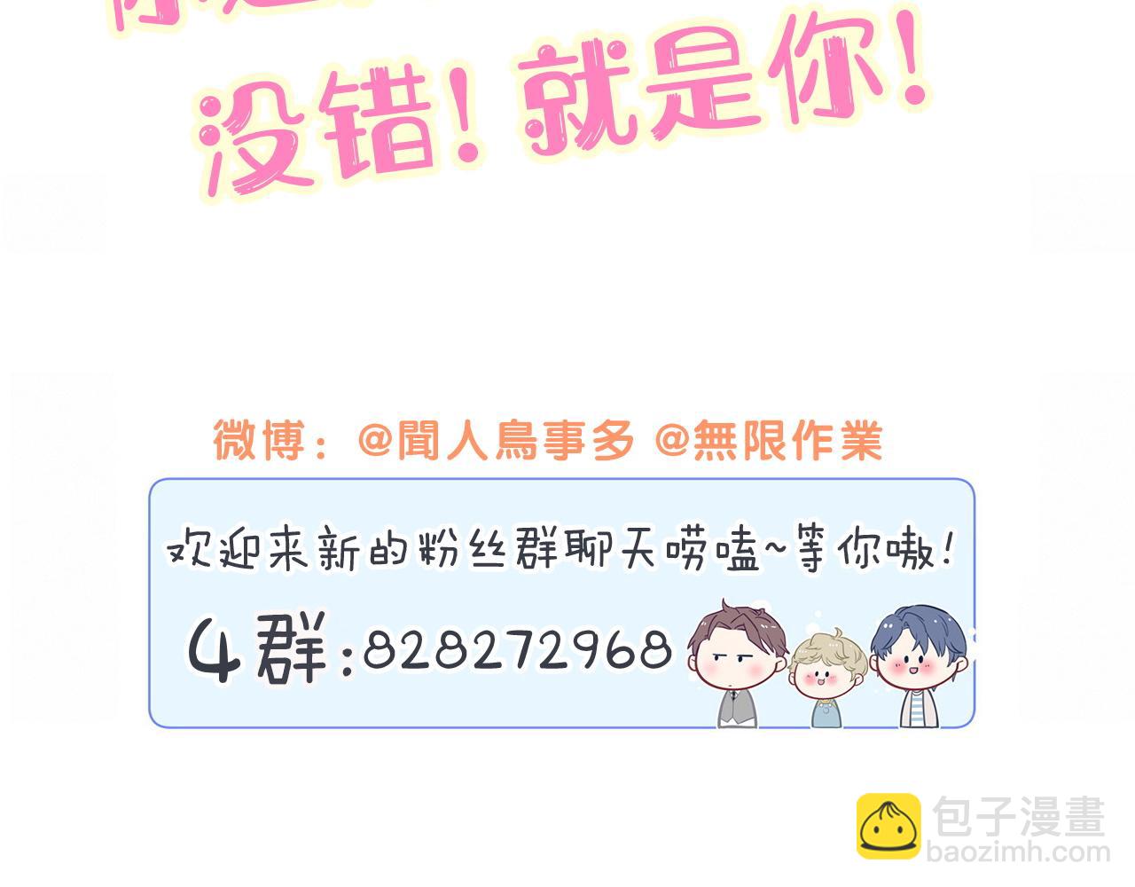 第269话 你们过得可真滋润111