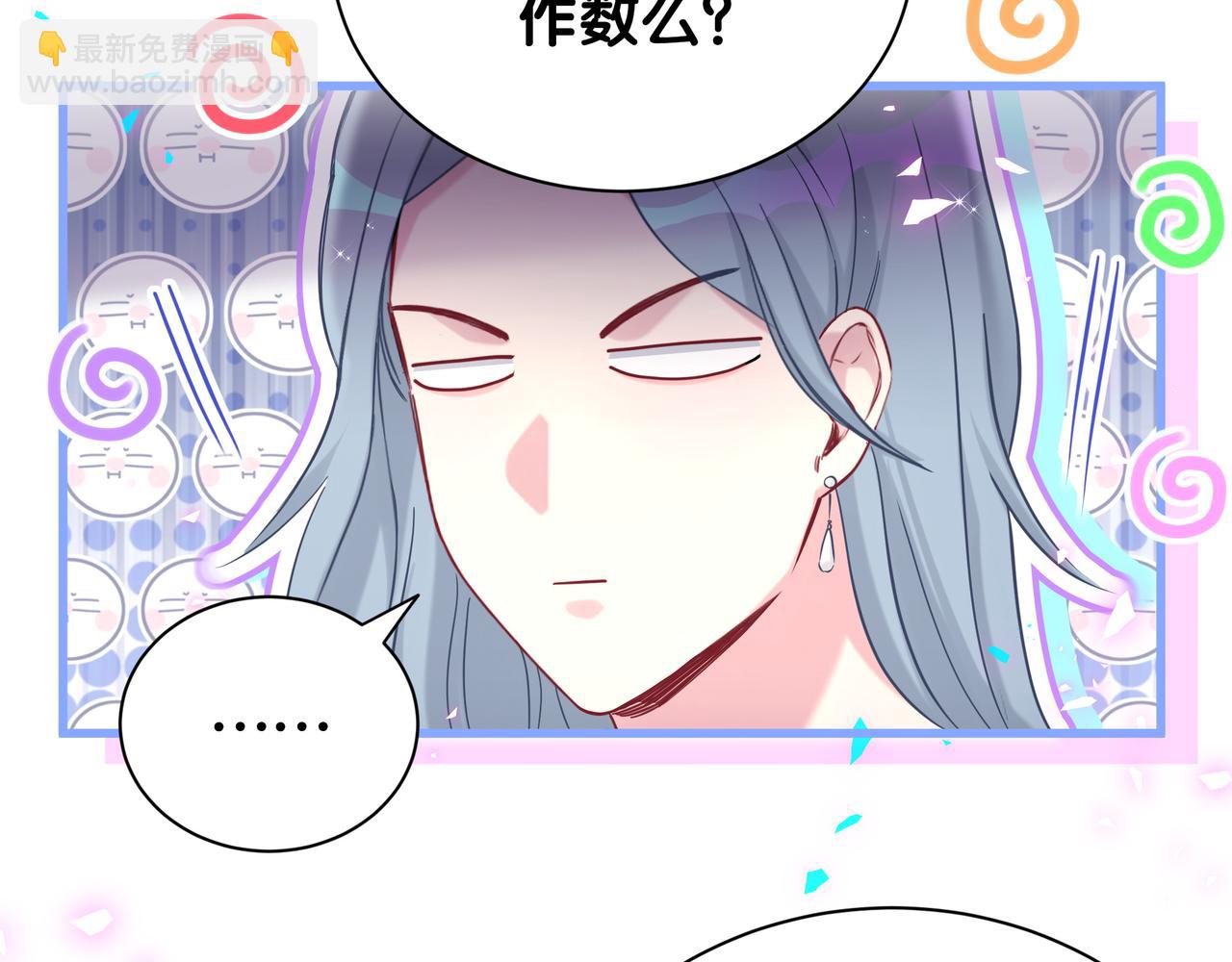 第269话 你们过得可真滋润12