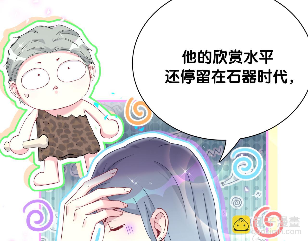第269话 你们过得可真滋润13