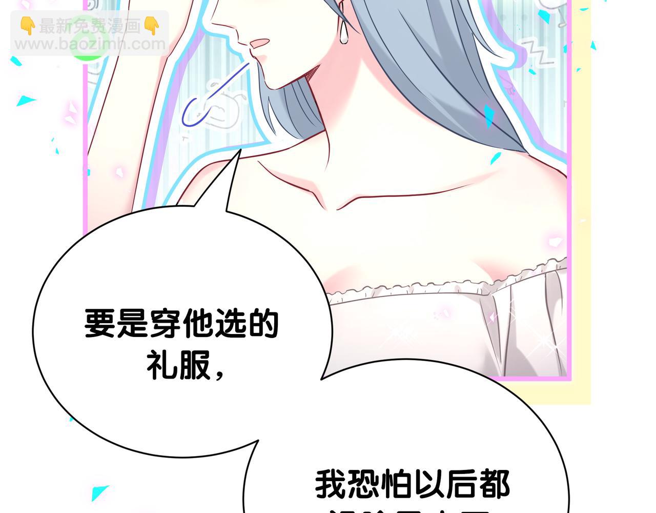 第269话 你们过得可真滋润14