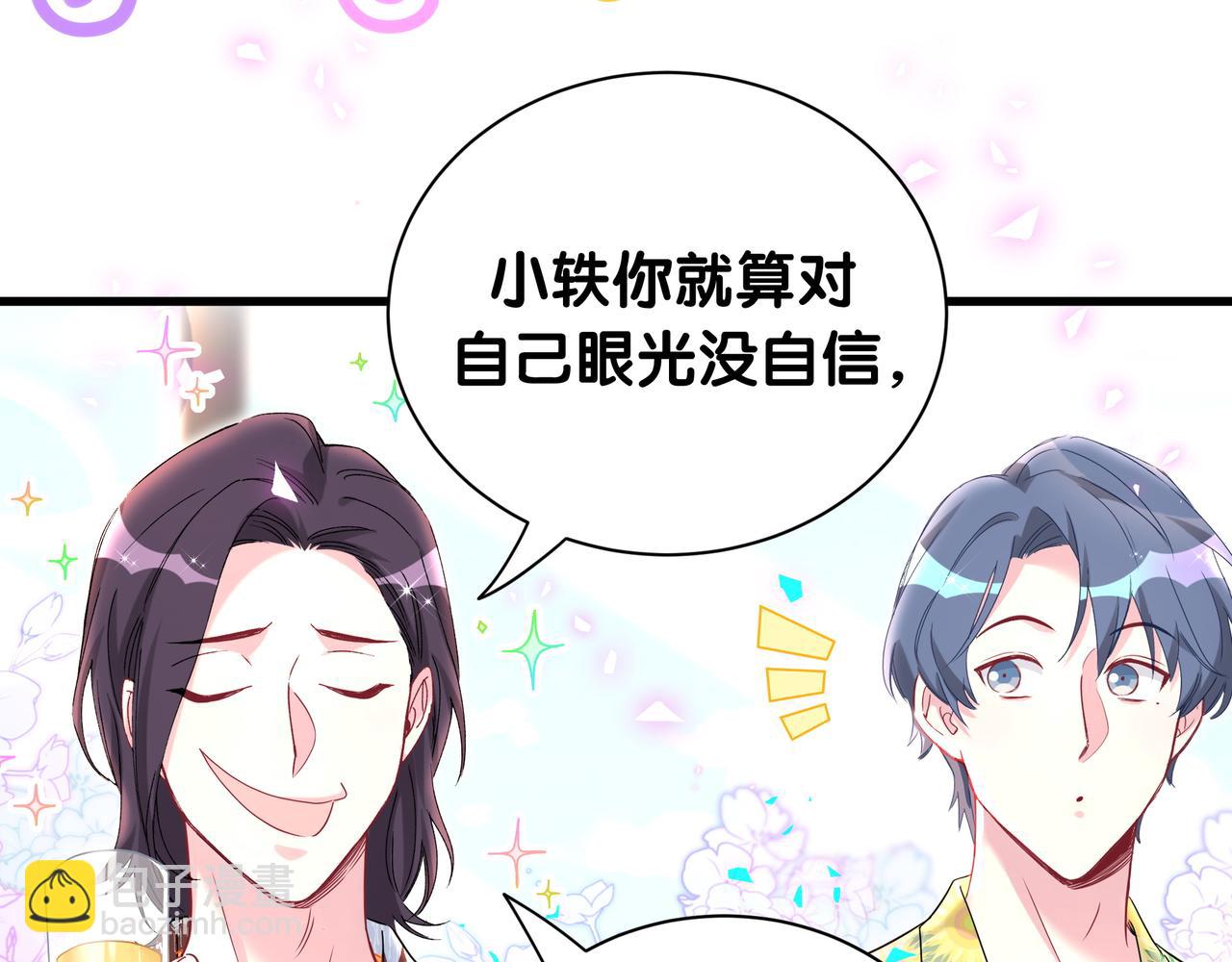 第269话 你们过得可真滋润16