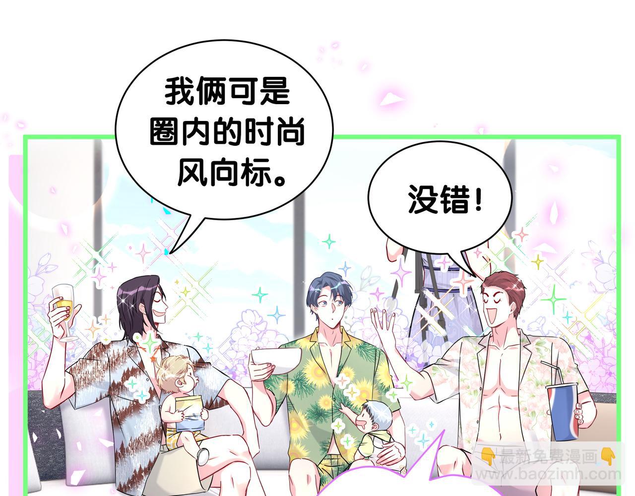 第269话 你们过得可真滋润18