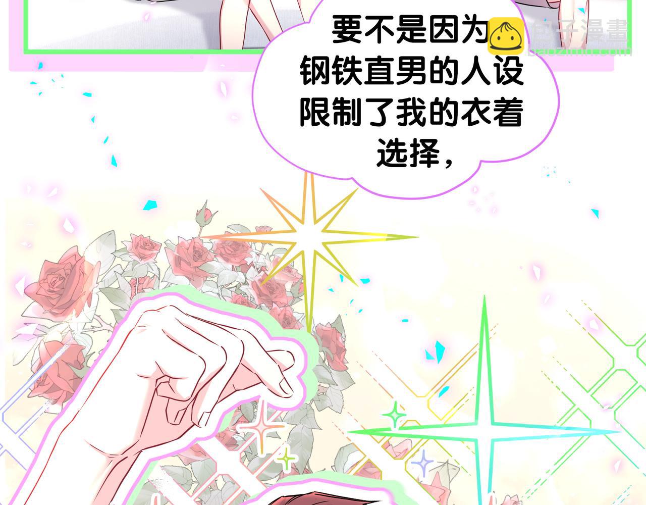 第269话 你们过得可真滋润19