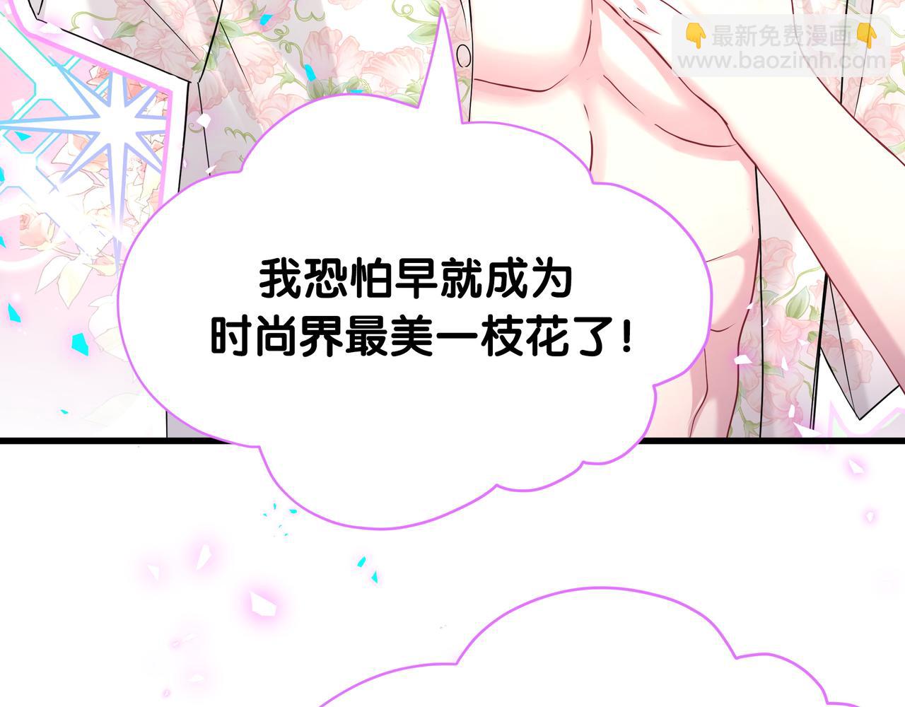 第269话 你们过得可真滋润21