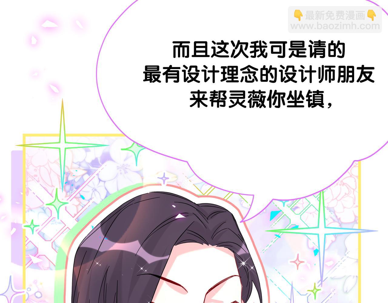 第269话 你们过得可真滋润22