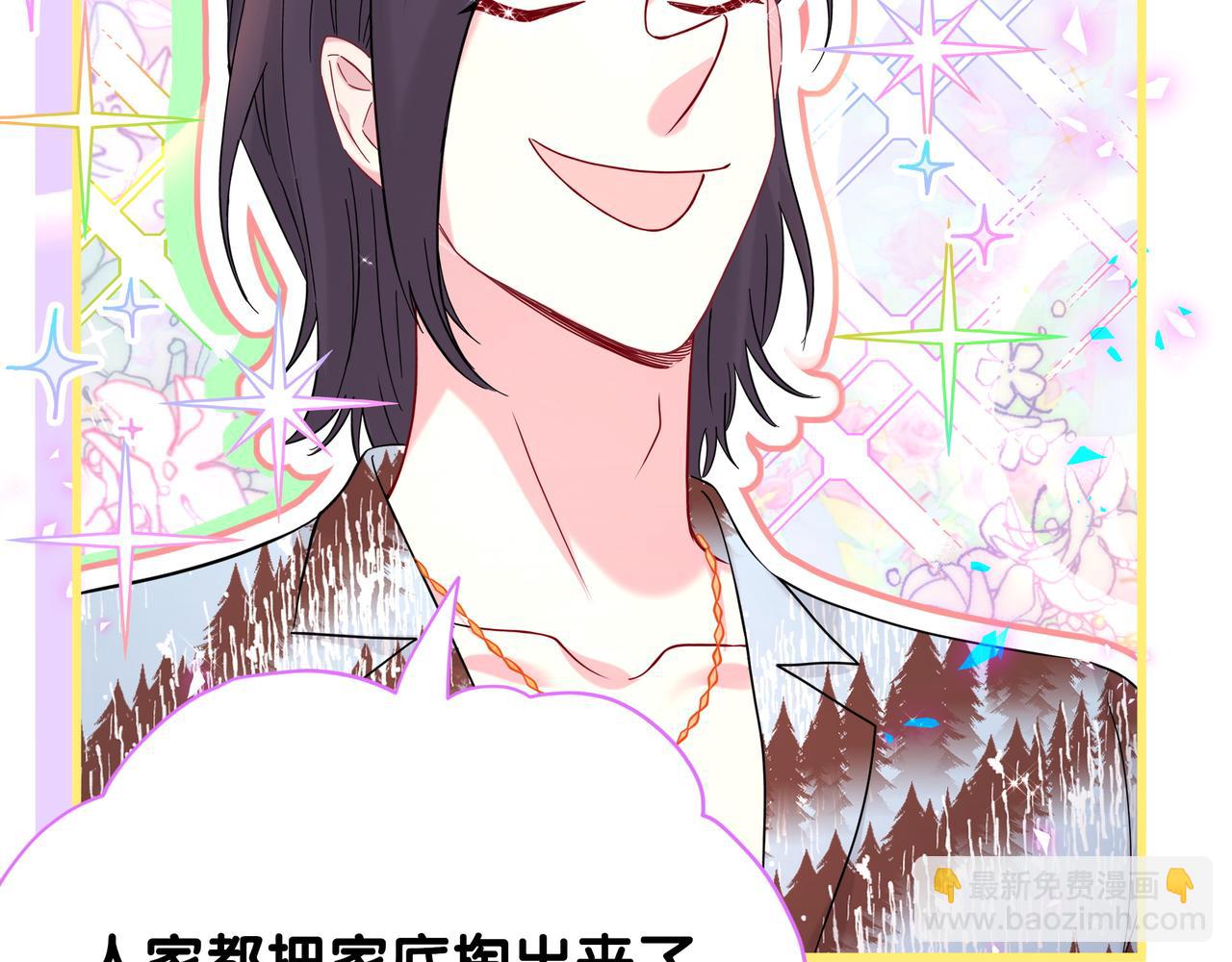 第269话 你们过得可真滋润23