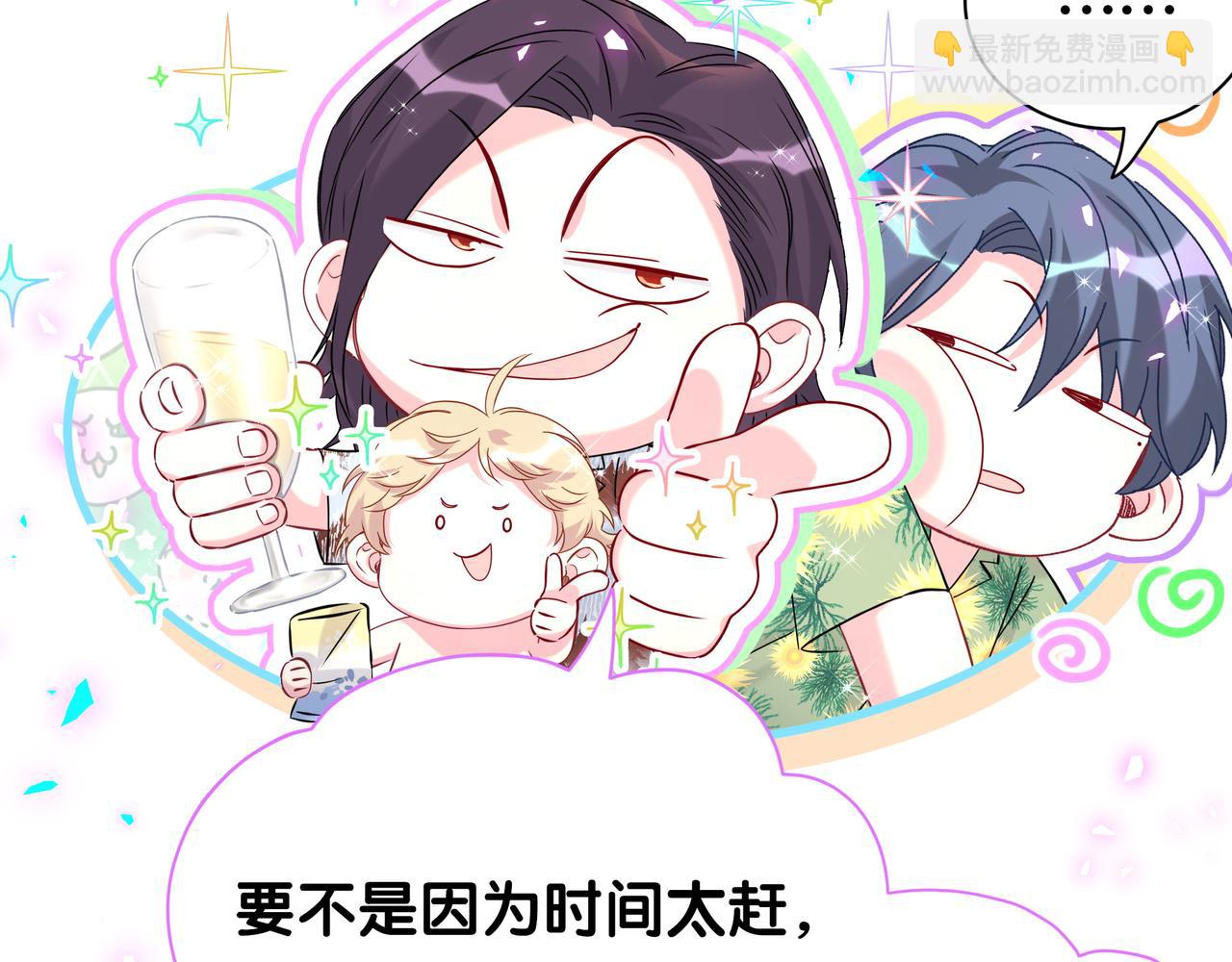 第269话 你们过得可真滋润25