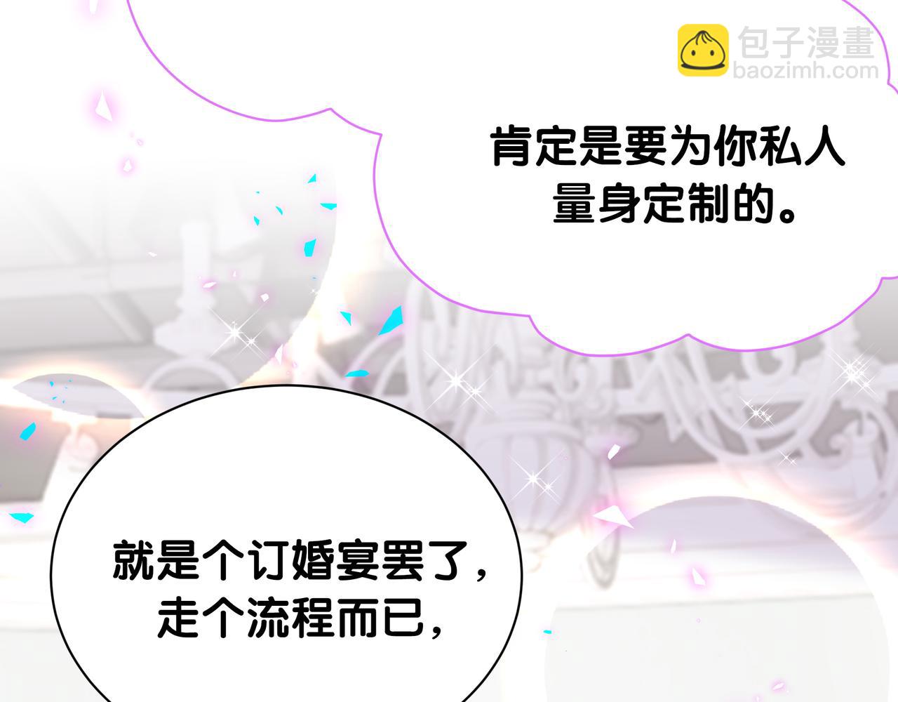 第269话 你们过得可真滋润26