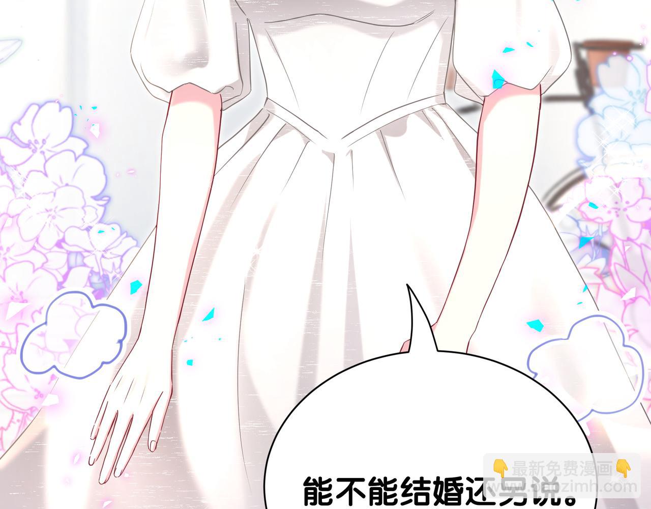 第269话 你们过得可真滋润28