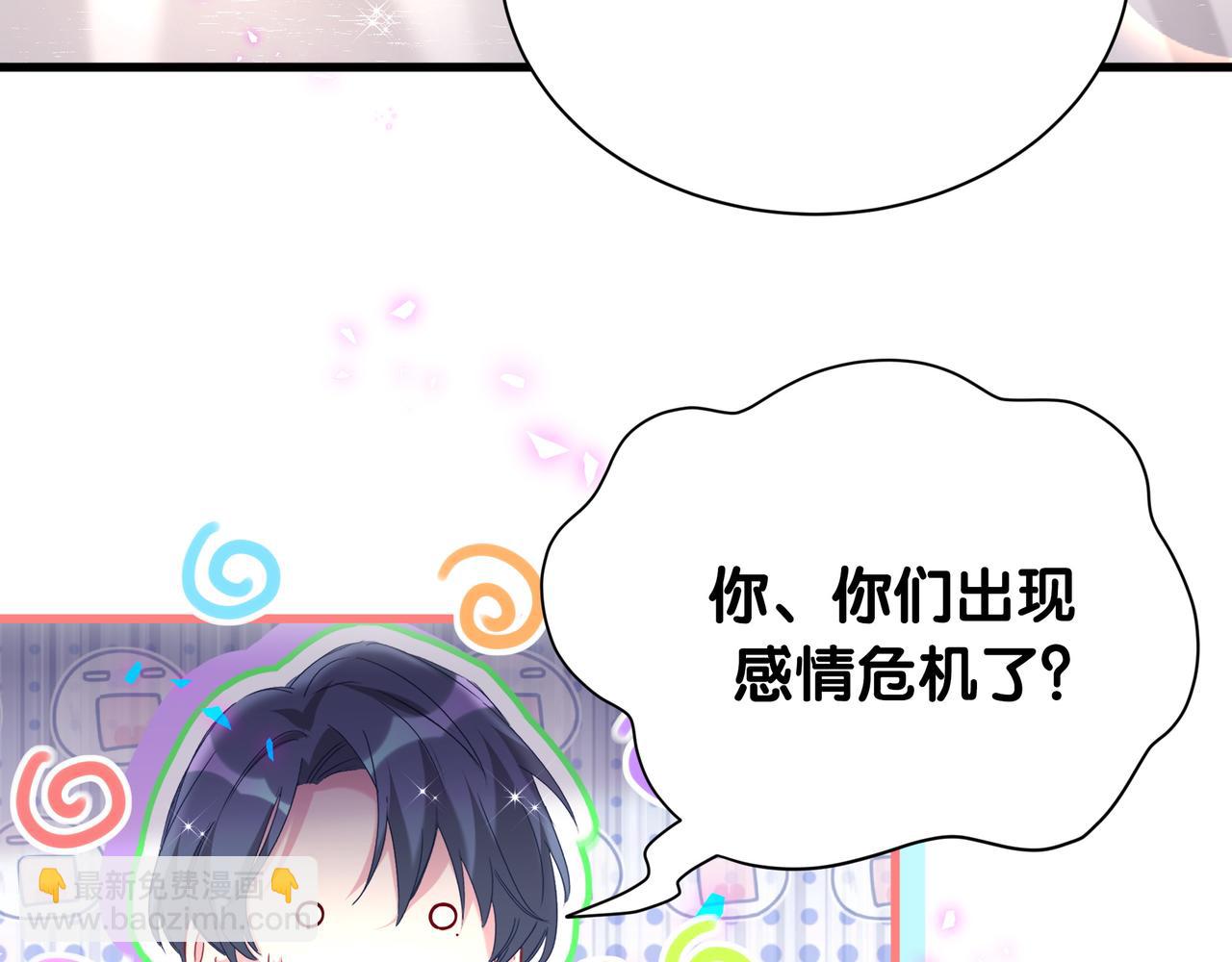 第269话 你们过得可真滋润29