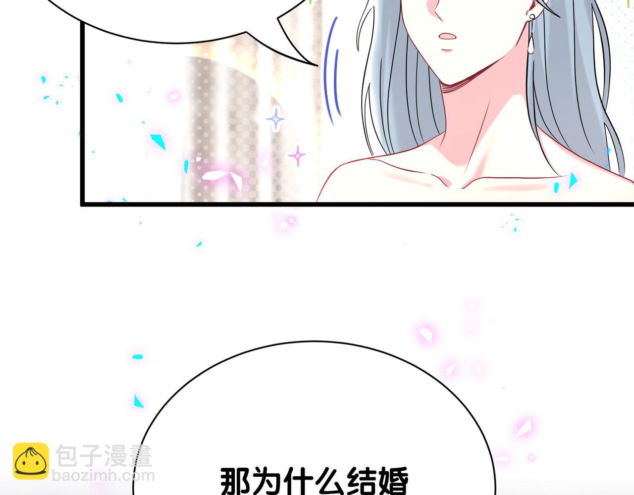 第269话 你们过得可真滋润31