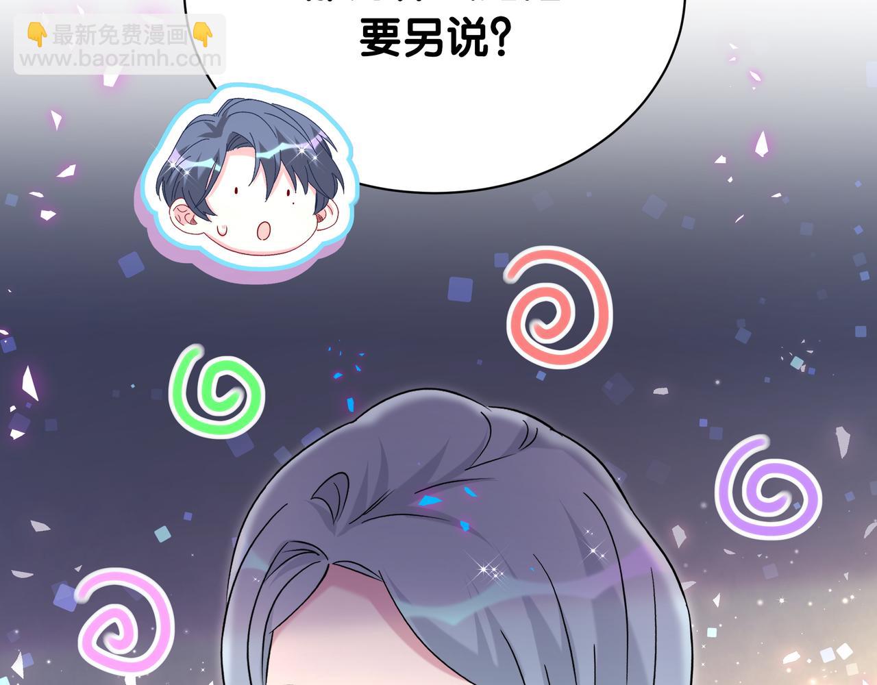 第269话 你们过得可真滋润32