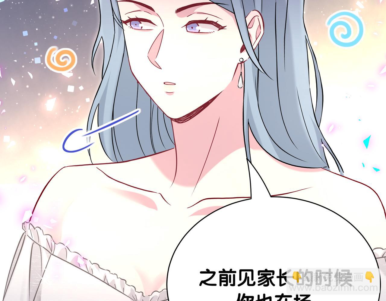 第269话 你们过得可真滋润33
