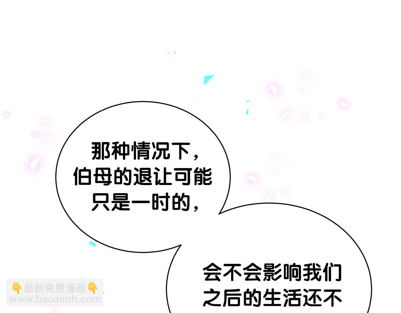 第269话 你们过得可真滋润35