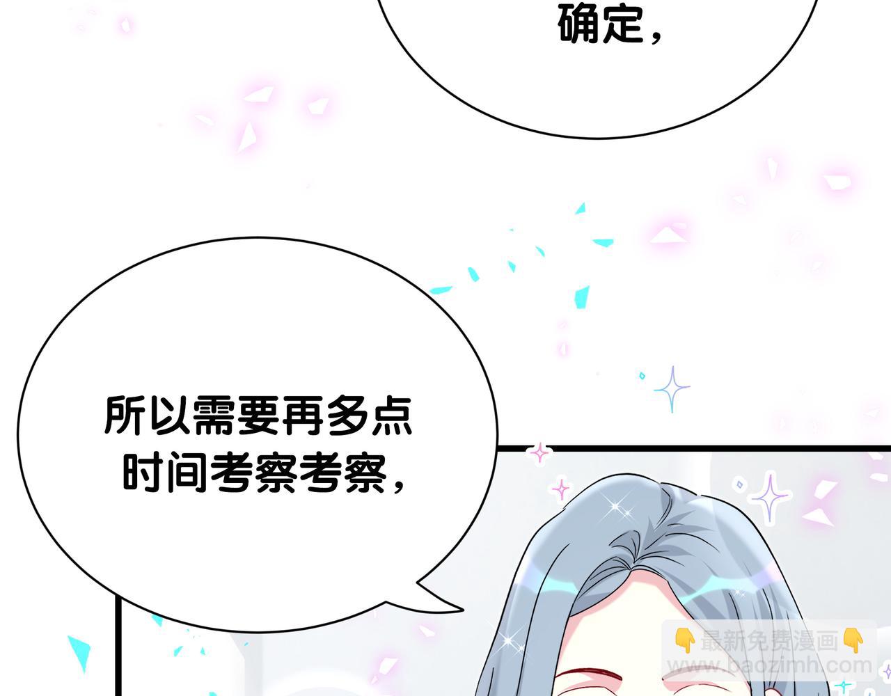 第269话 你们过得可真滋润36