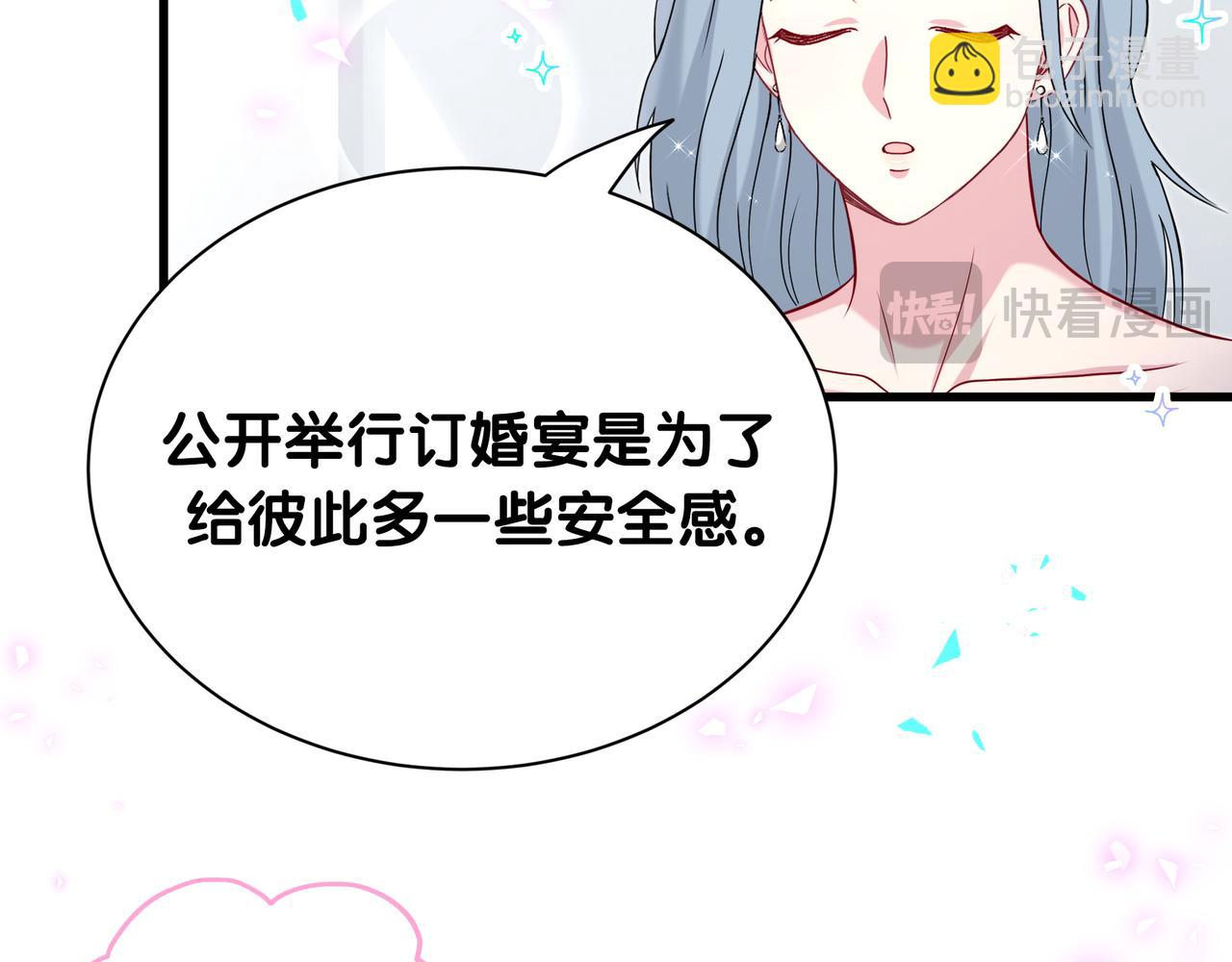 第269话 你们过得可真滋润37