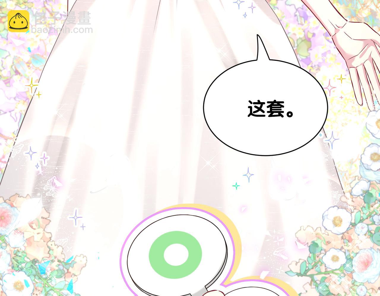 第269话 你们过得可真滋润41
