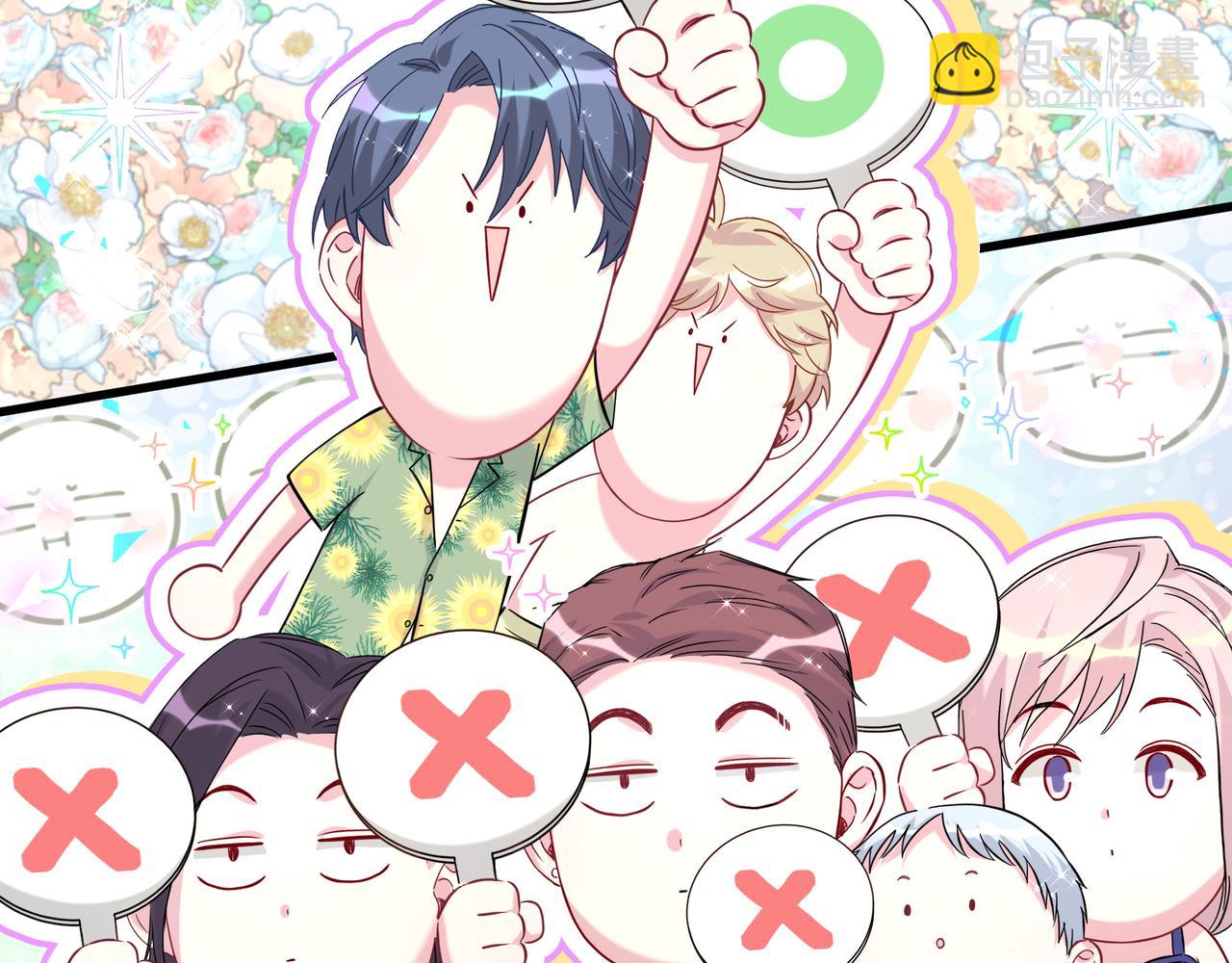 第269话 你们过得可真滋润42