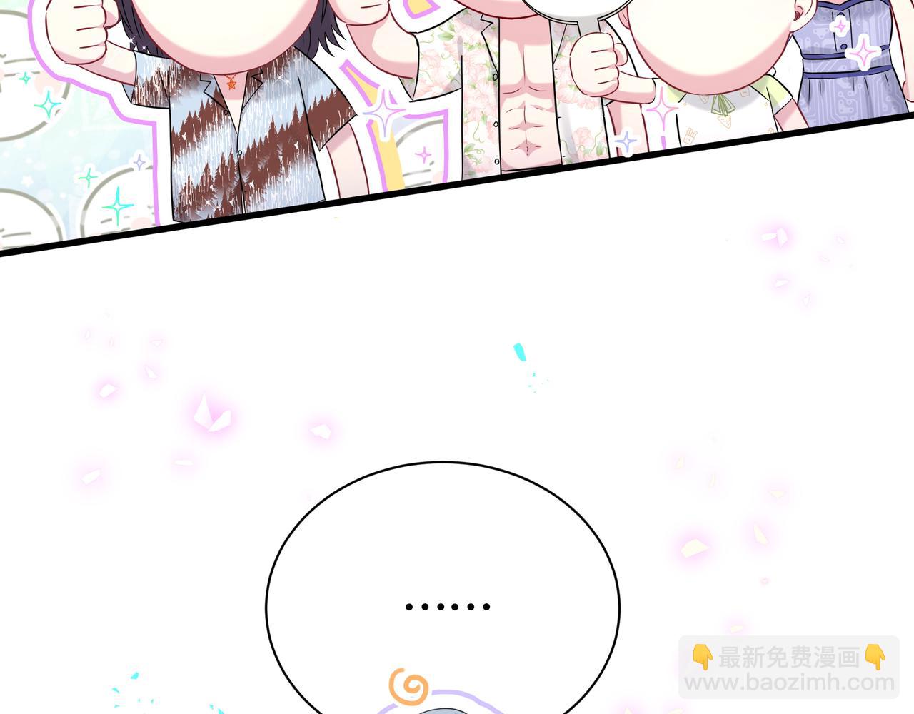 第269话 你们过得可真滋润43