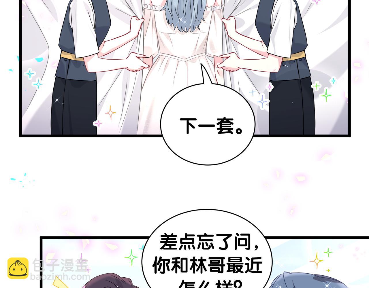 第269话 你们过得可真滋润45