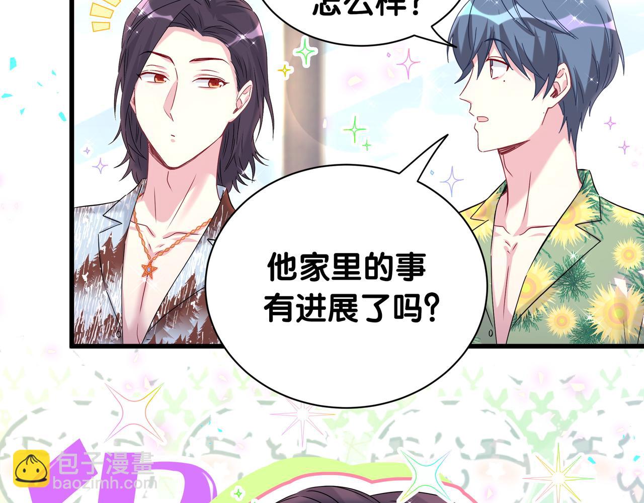 第269话 你们过得可真滋润46