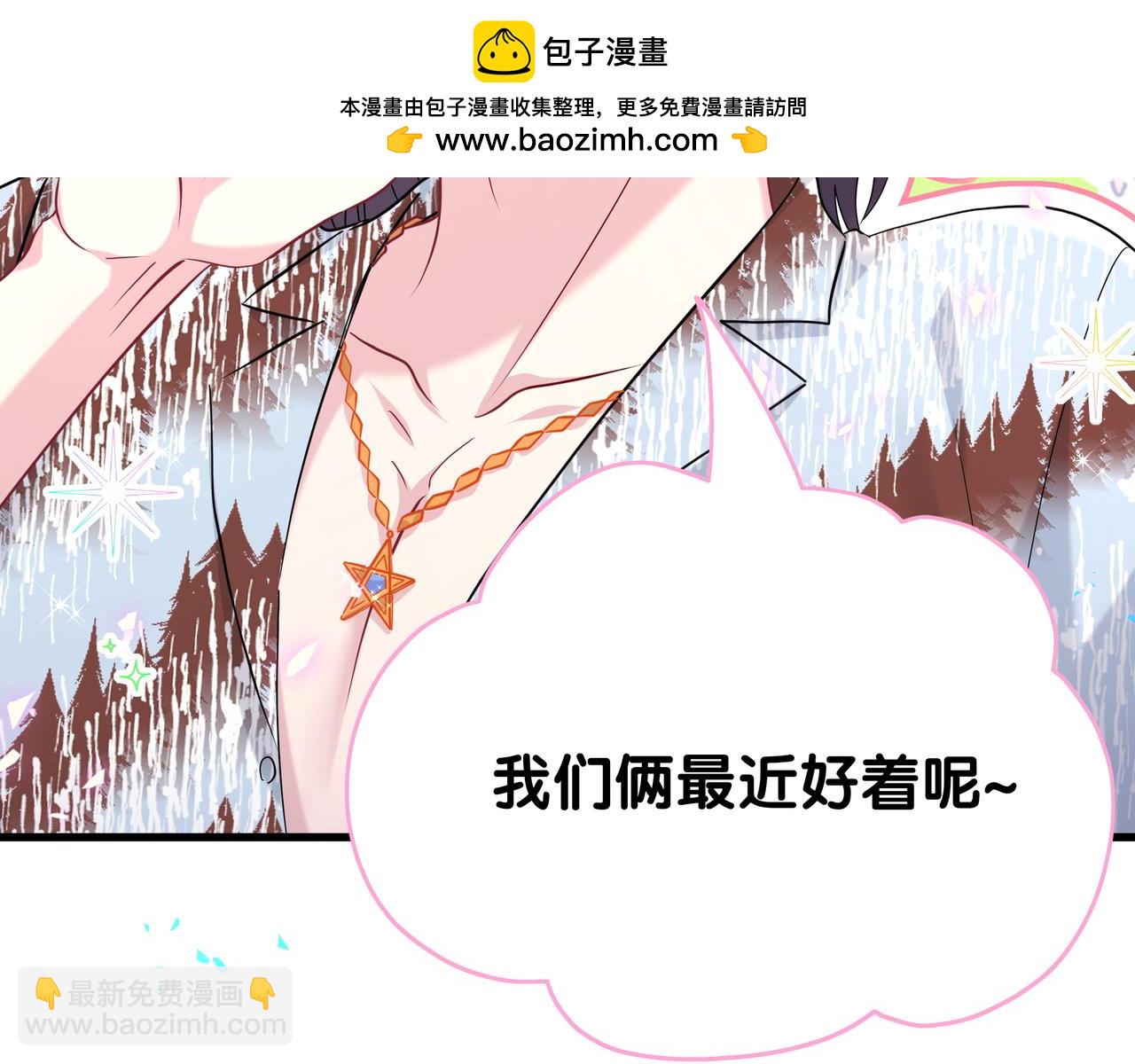 第269话 你们过得可真滋润48